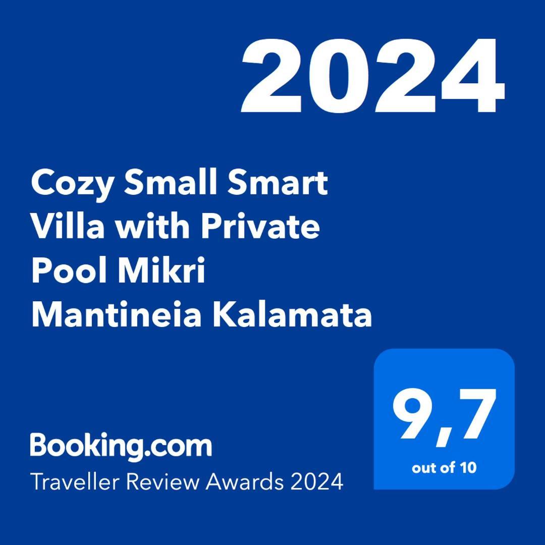 Cozy Small Smart Villa With Private Pool Mikri Mantineia Kalamata Esterno foto